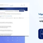 یشرفت در تشخیص ندول‌های تیروئید با استفاده از الاستوگرافی و ACR-TIRADS