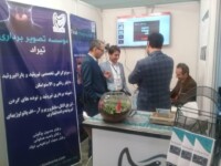 کنگره غدد، مرکز تصویربرداری