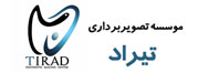 مرکز تیروئید تیراد